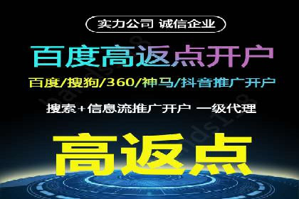 百度网络推广实战技巧：案例分享，让你快速提升广告效果