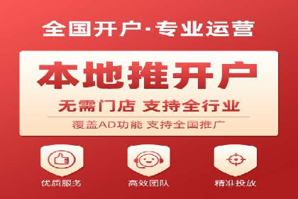 某电商平台的成功信息流代运营策略