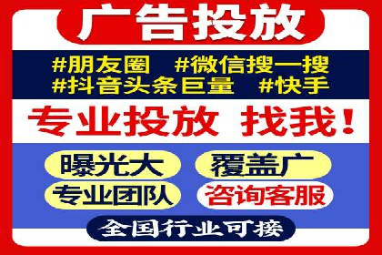 百度推广收费模式案例分析：优化技巧